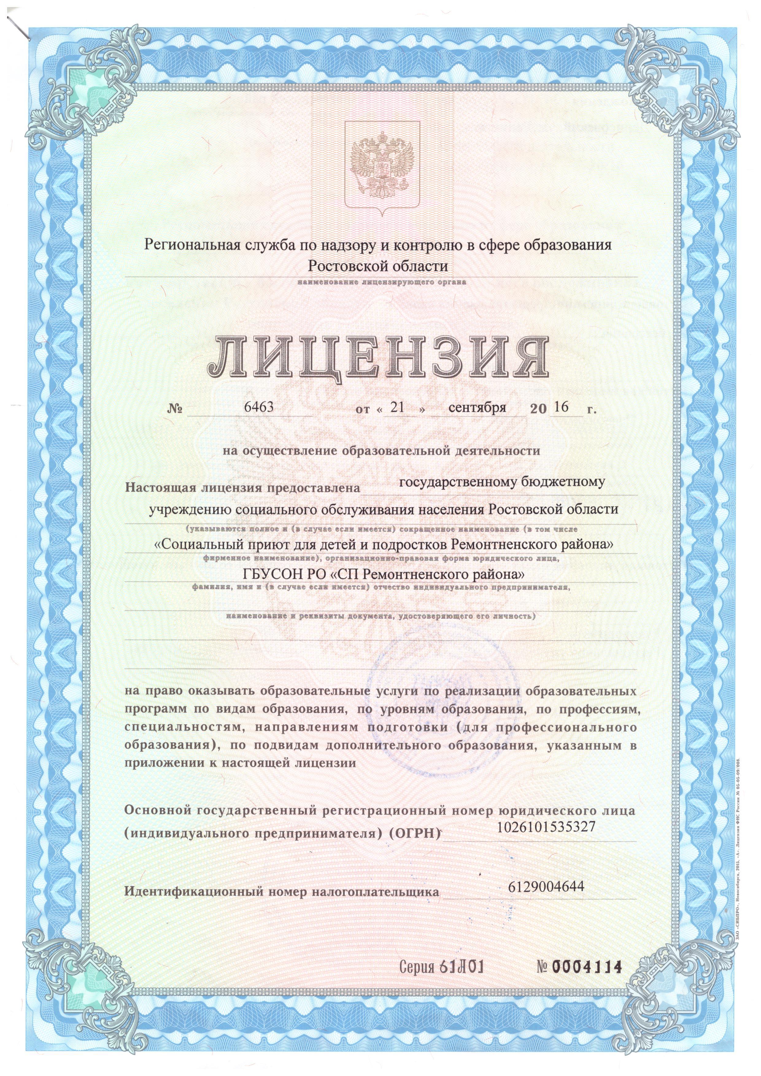 LicObr1